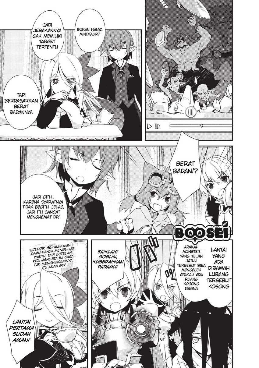 zettai-ni-hatarakitakunai-dungeon-master-ga-damin-wo-musaboru-made - Chapter: 9