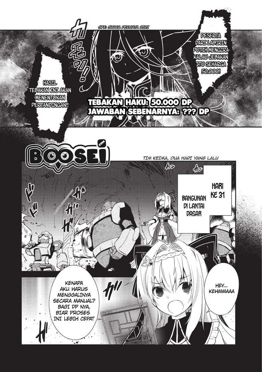 zettai-ni-hatarakitakunai-dungeon-master-ga-damin-wo-musaboru-made - Chapter: 9