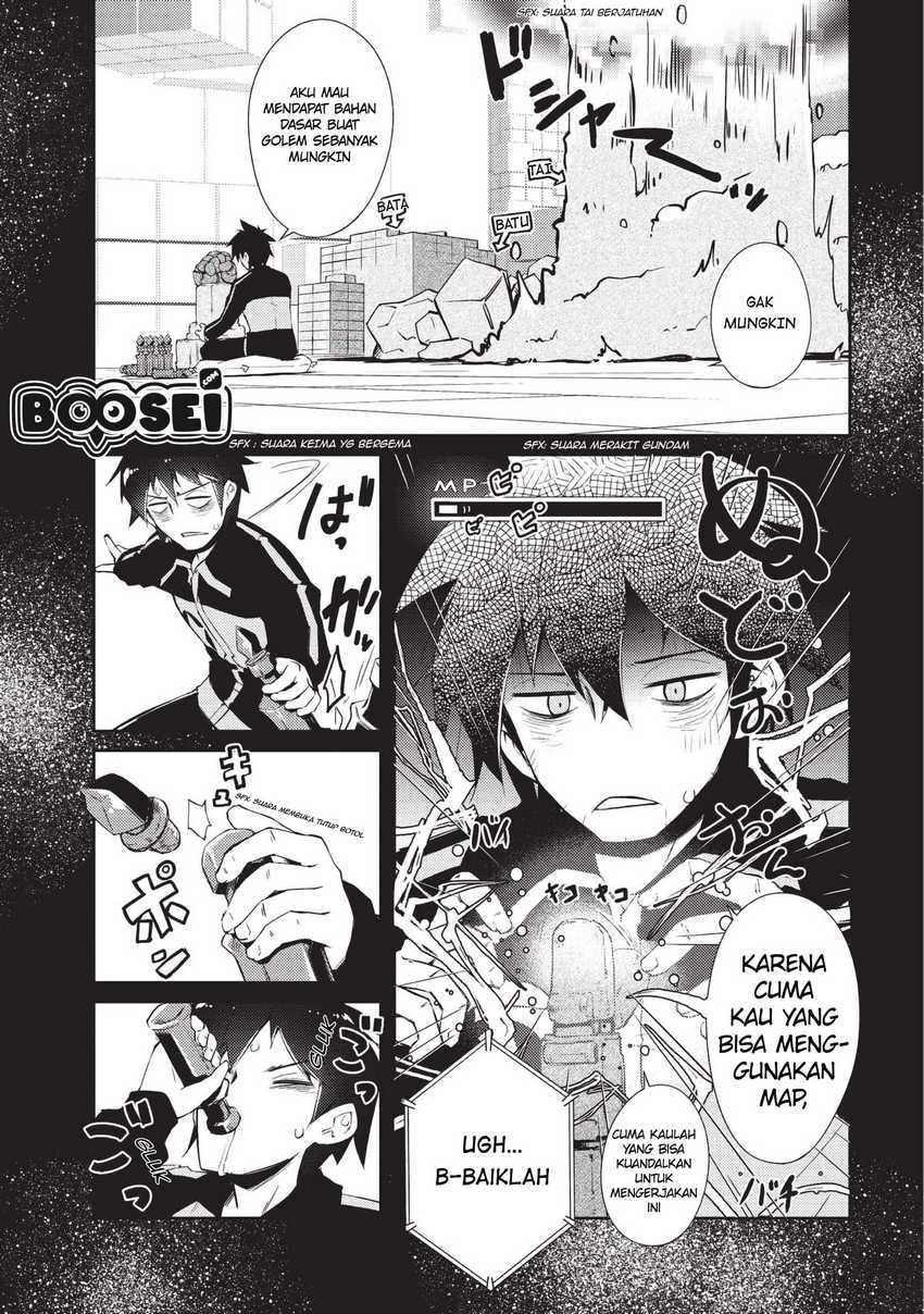 zettai-ni-hatarakitakunai-dungeon-master-ga-damin-wo-musaboru-made - Chapter: 9