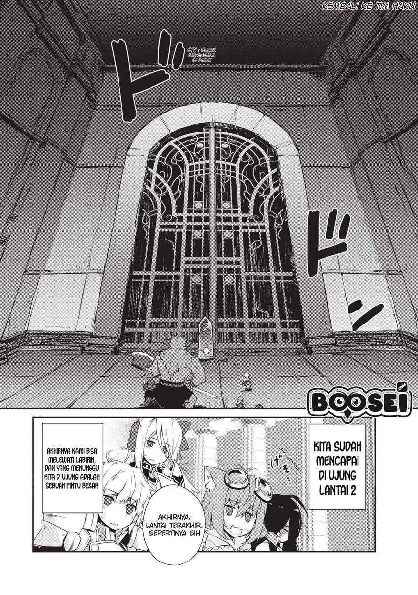 zettai-ni-hatarakitakunai-dungeon-master-ga-damin-wo-musaboru-made - Chapter: 9