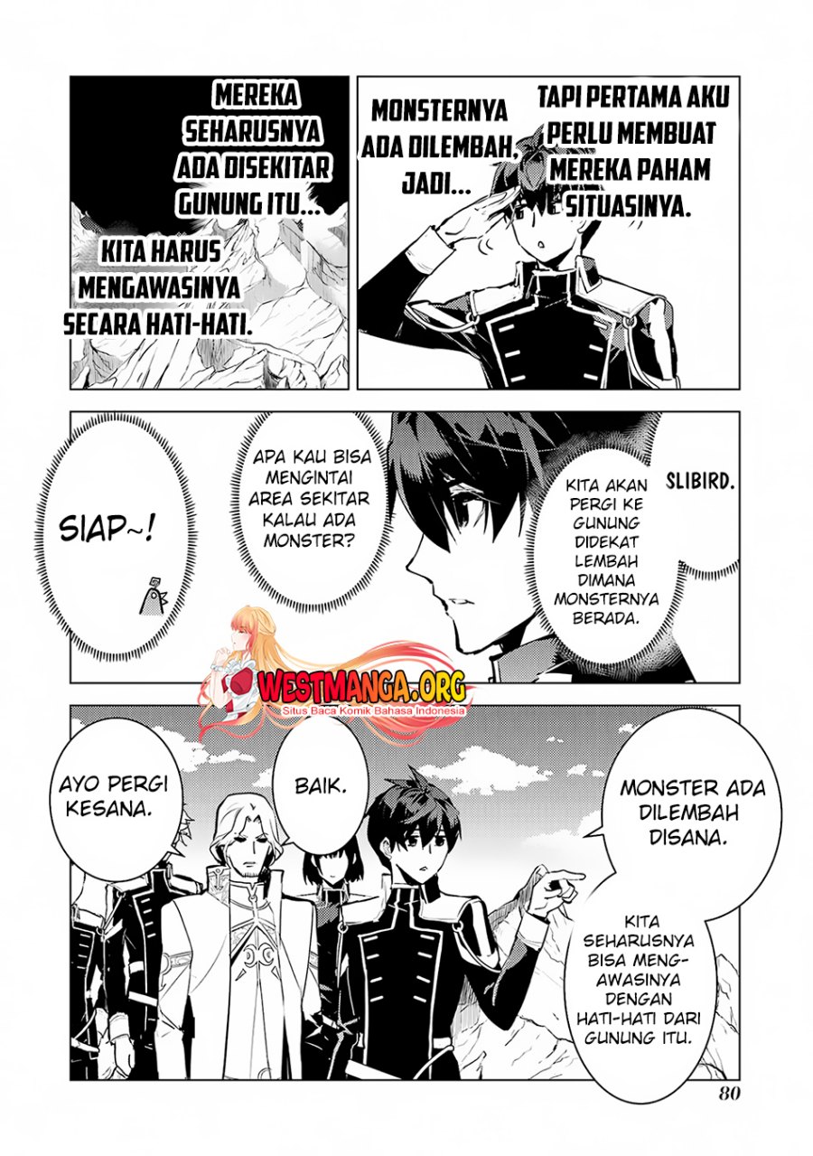 tensei-kenja-no-isekai-raifu-daini-no-shokugyo-wo-ete-sekai-saikyou-ni-narimashita - Chapter: 65.1