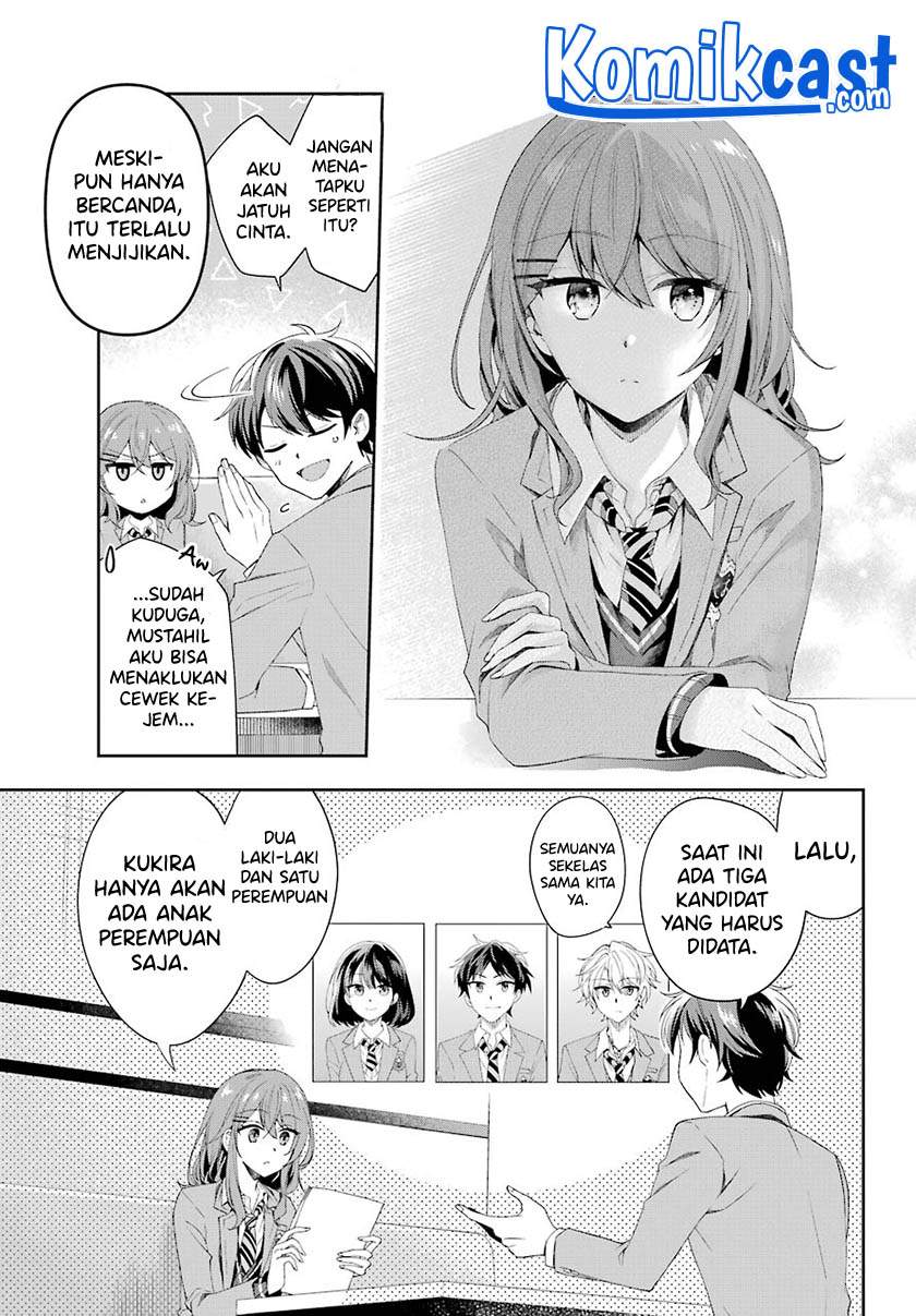 genjitsu-de-love-comedy-dekinai-to-dare-ga-kimeta - Chapter: 2.4