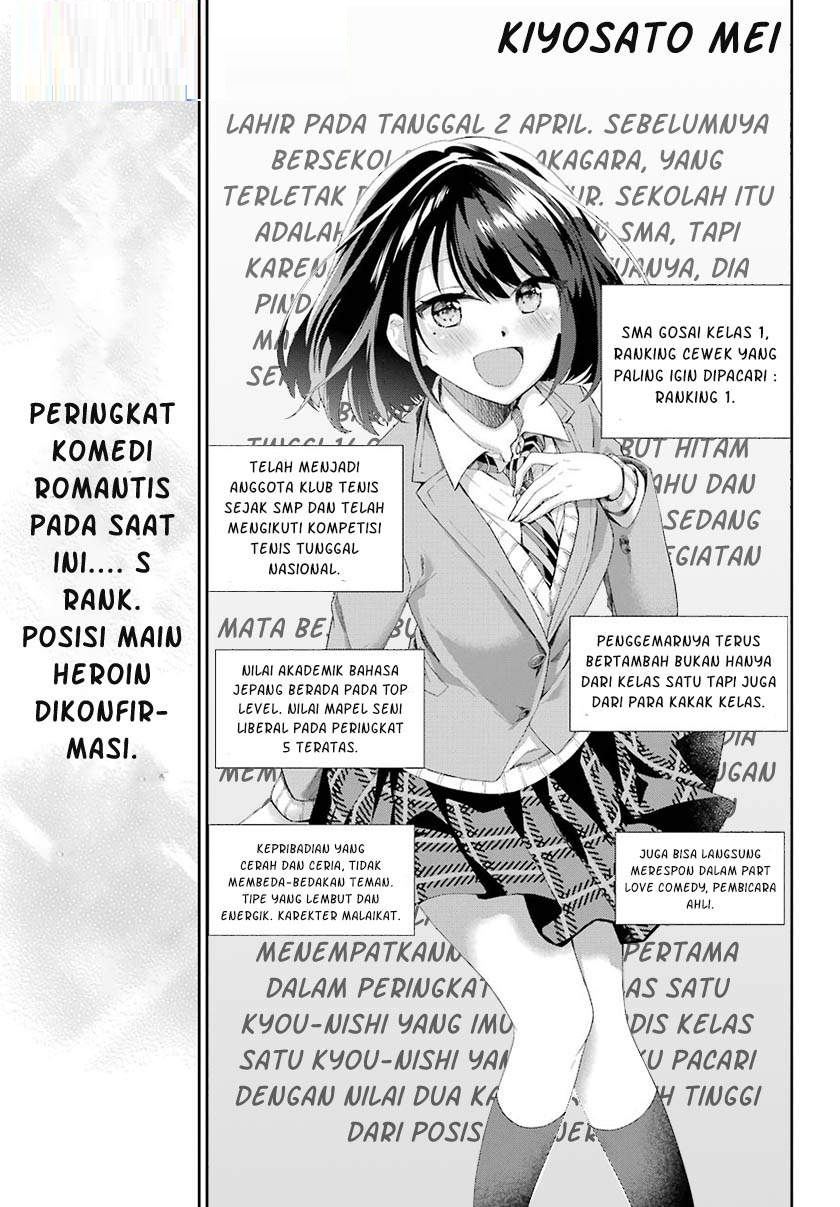 genjitsu-de-love-comedy-dekinai-to-dare-ga-kimeta - Chapter: 2.4