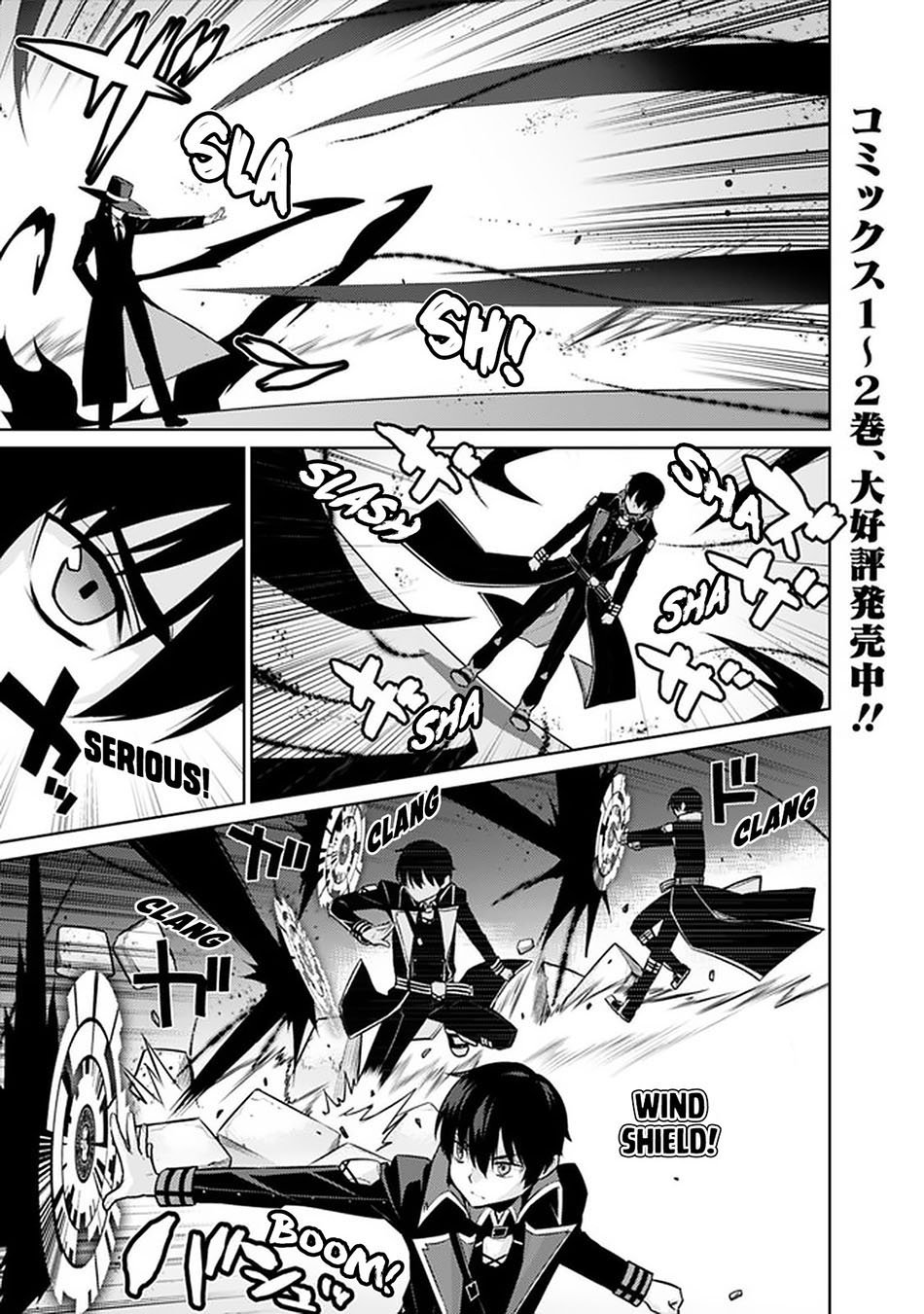 rettou-me-no-tensei-majutsushi-shiitage-rareta-saikyou-no-minashigo-ga-isekai-de-musou-suru - Chapter: 24