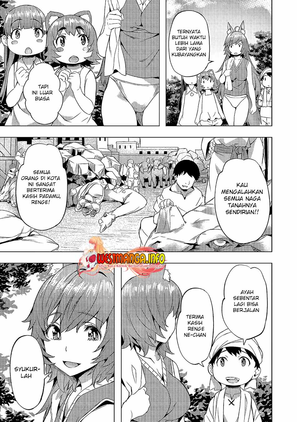 isekai-de-slow-life-wo-ganbou - Chapter: 20