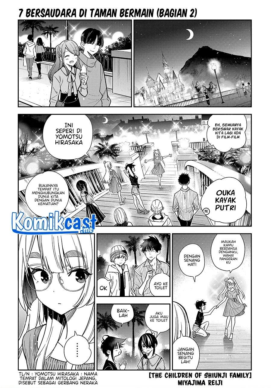 shiunji-ke-no-kodomo-tachi - Chapter: 7