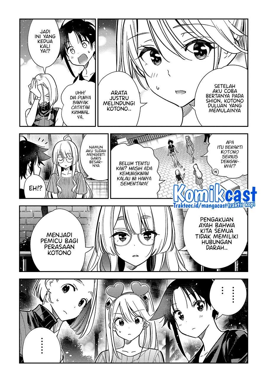 shiunji-ke-no-kodomo-tachi - Chapter: 7