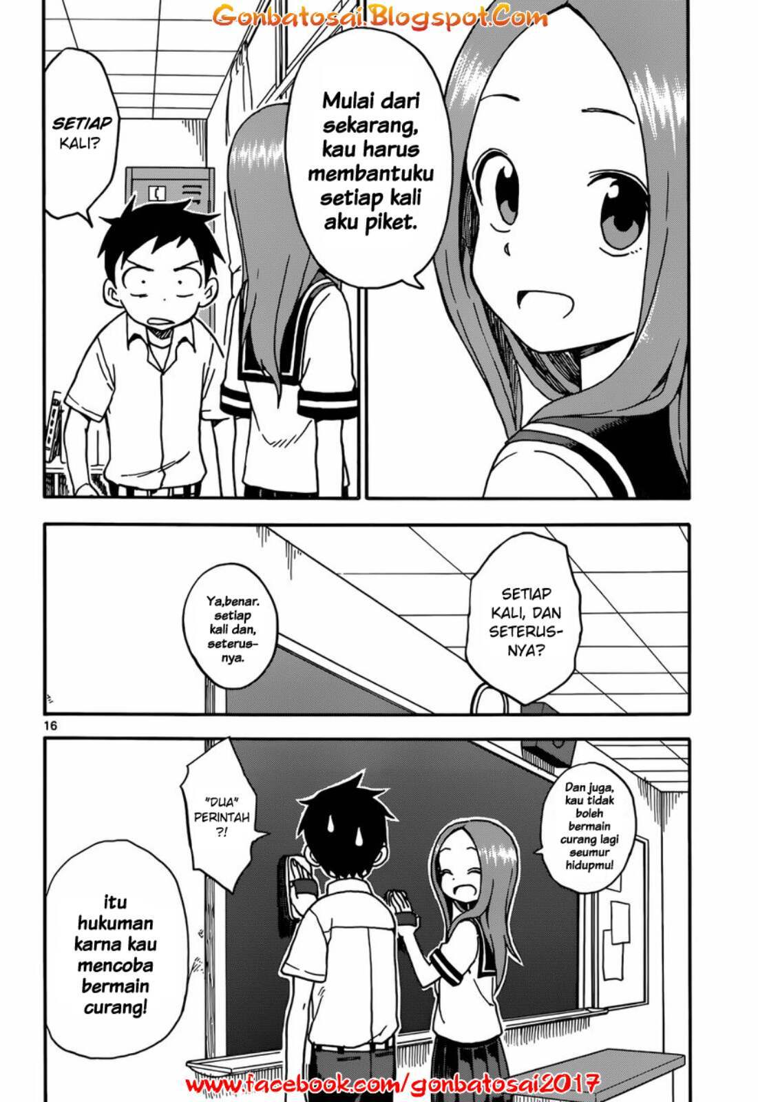 karakai-jouzu-no-takagi-san - Chapter: 33