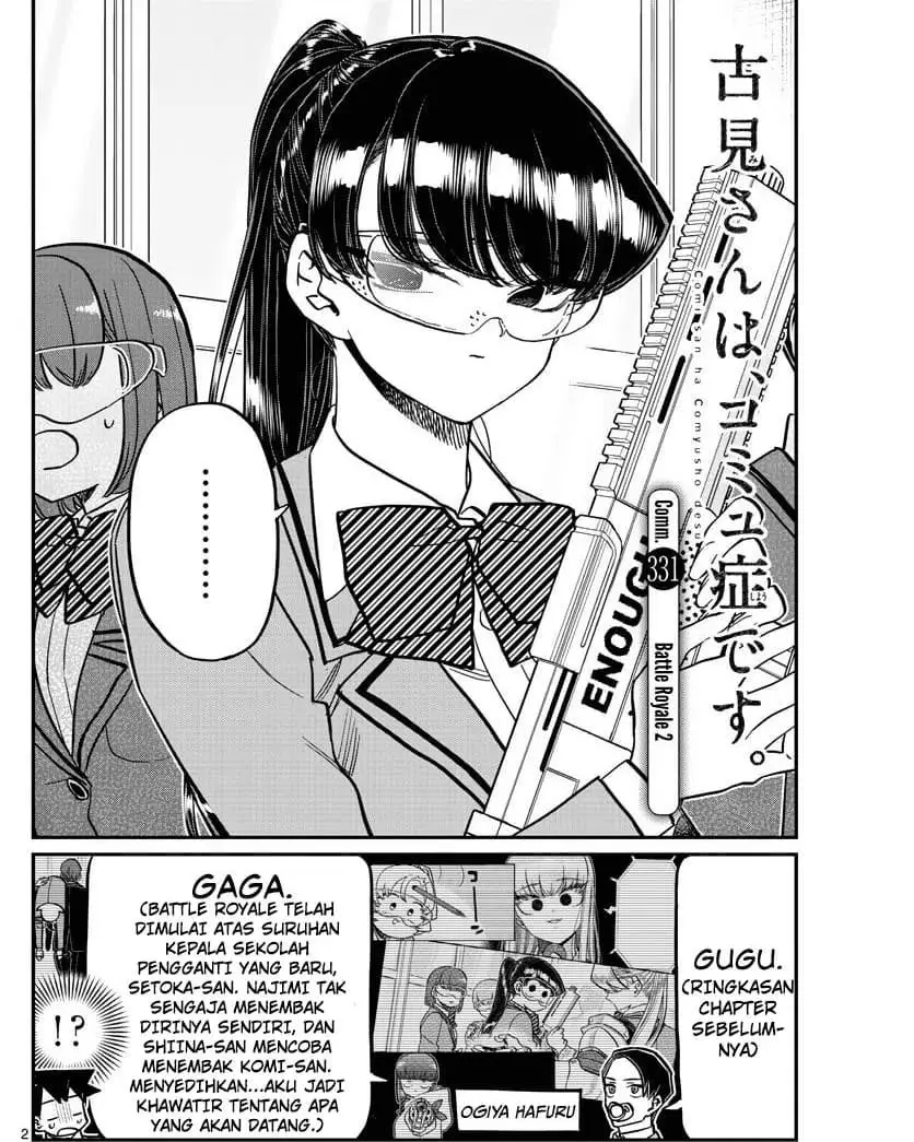 komi-san-wa-komyushou-desu - Chapter: 331