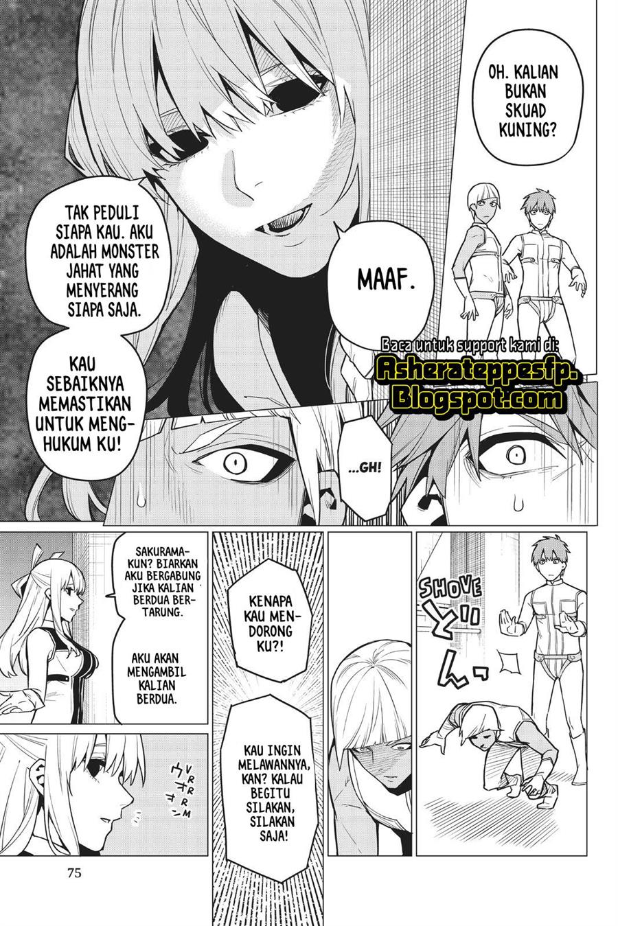 ranger-reject - Chapter: 18