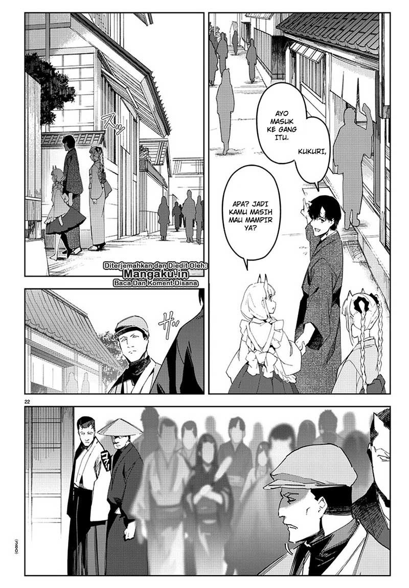 darwins-game - Chapter: 75.2