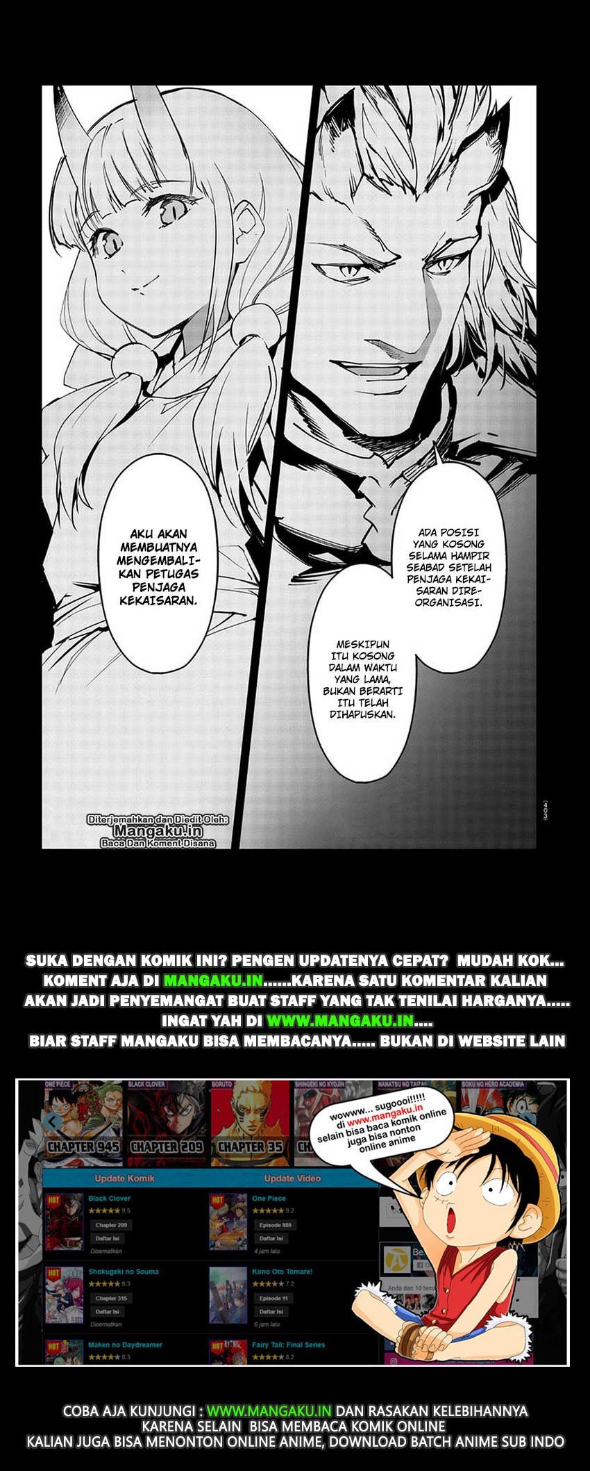 darwins-game - Chapter: 75.2