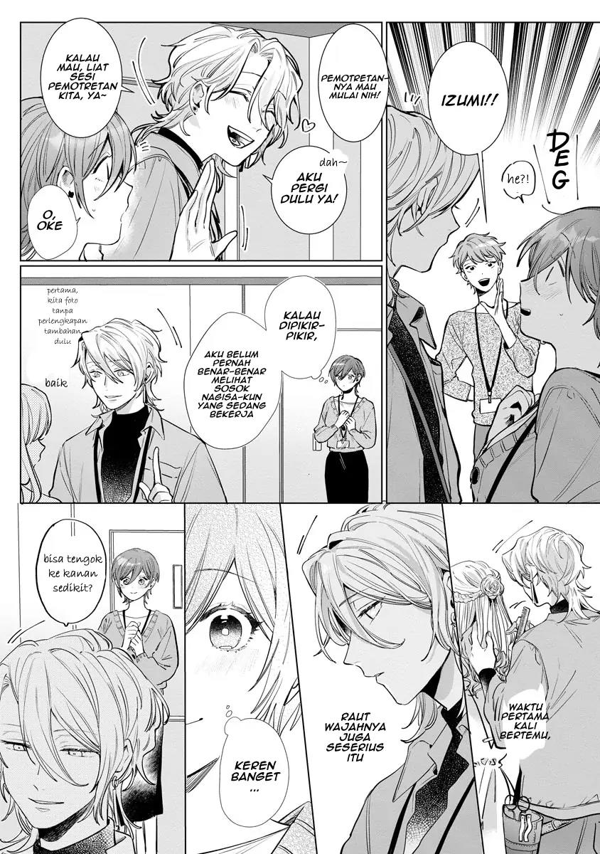 nagisa-kun-wa-onee-kei - Chapter: 5