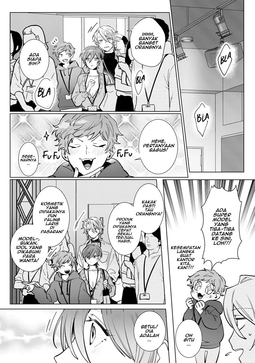 nagisa-kun-wa-onee-kei - Chapter: 5
