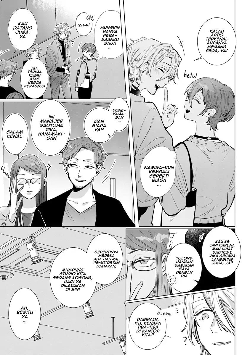 nagisa-kun-wa-onee-kei - Chapter: 5