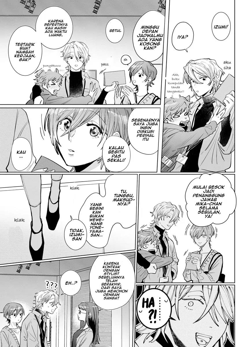 nagisa-kun-wa-onee-kei - Chapter: 5