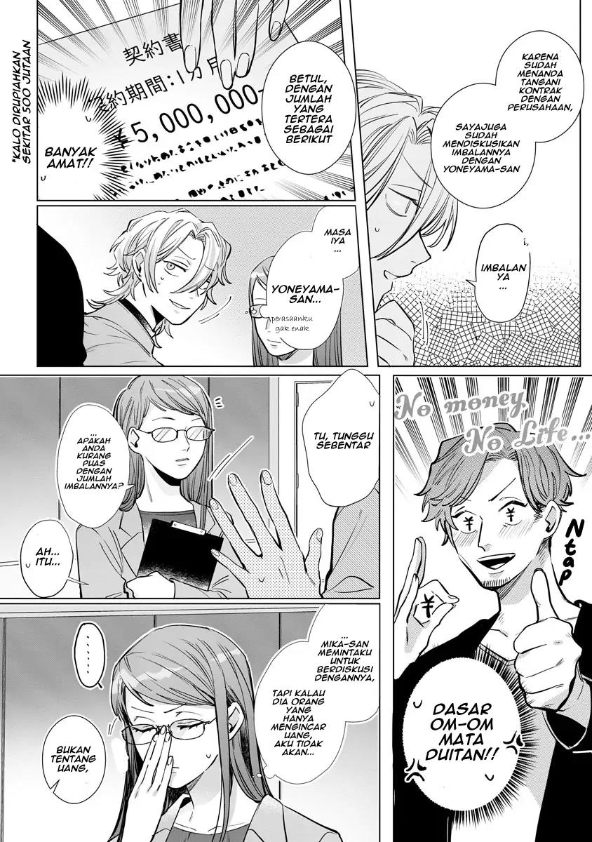 nagisa-kun-wa-onee-kei - Chapter: 5