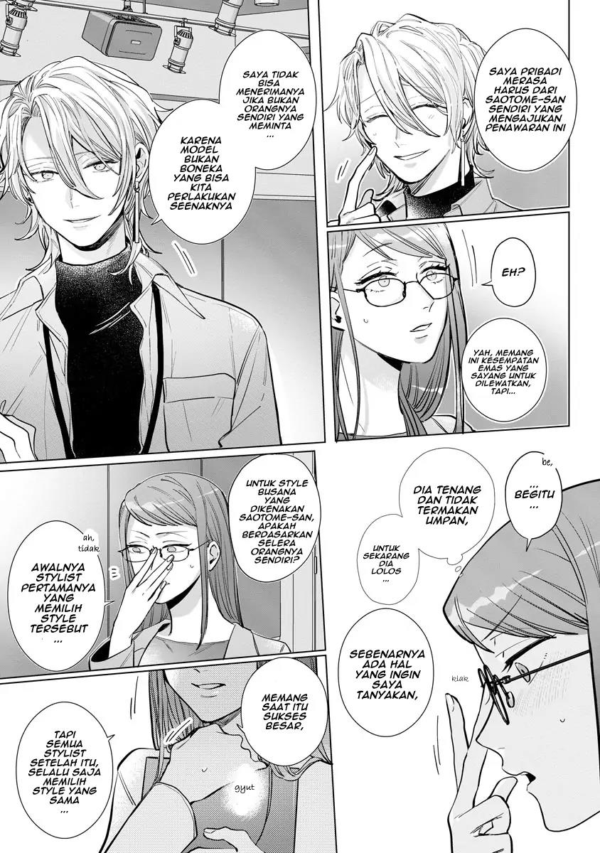 nagisa-kun-wa-onee-kei - Chapter: 5