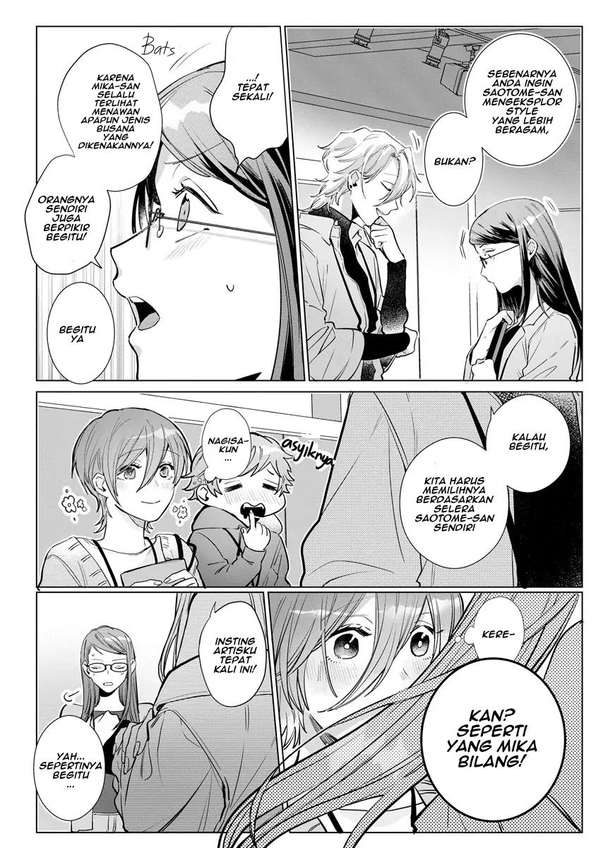 nagisa-kun-wa-onee-kei - Chapter: 5