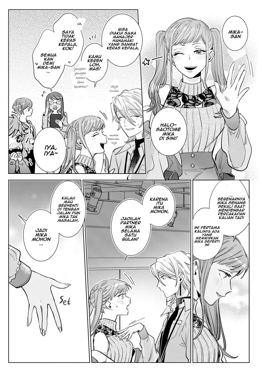 nagisa-kun-wa-onee-kei - Chapter: 5