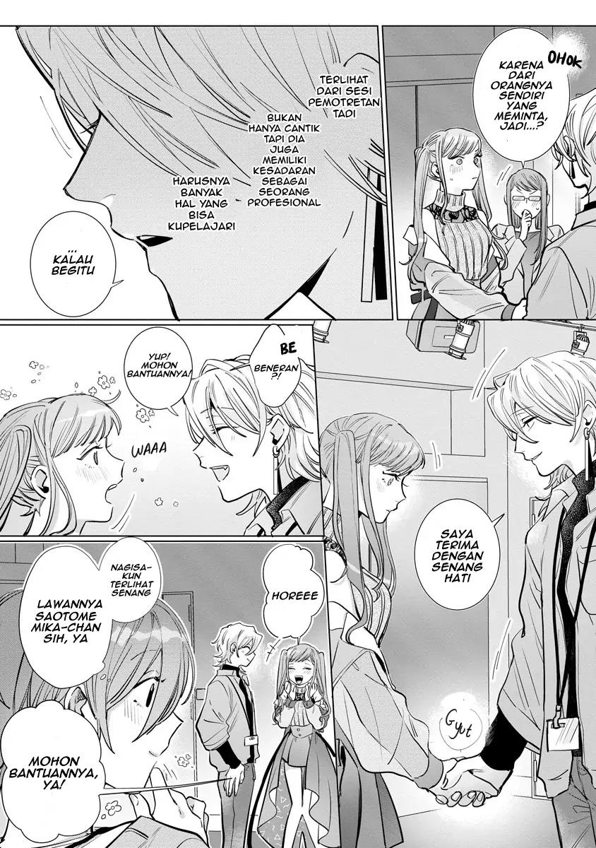 nagisa-kun-wa-onee-kei - Chapter: 5