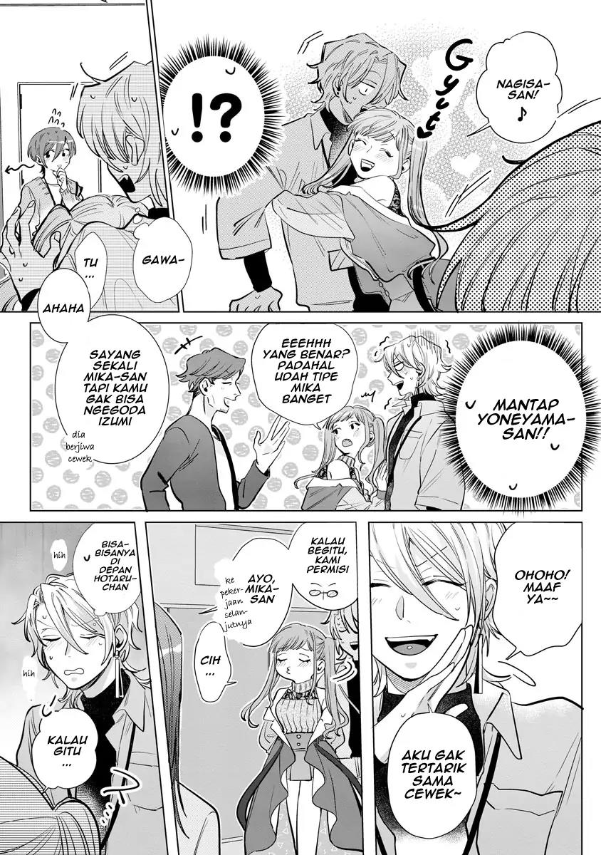 nagisa-kun-wa-onee-kei - Chapter: 5