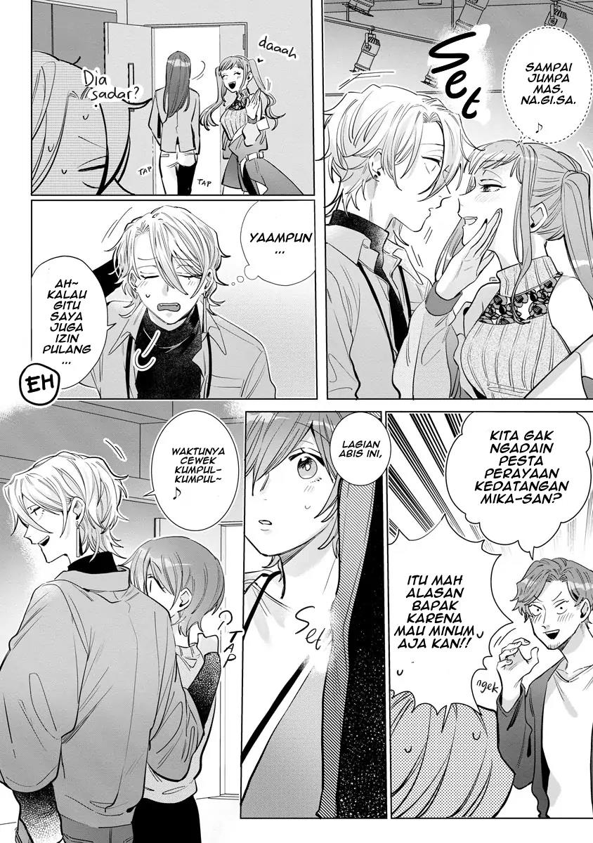 nagisa-kun-wa-onee-kei - Chapter: 5