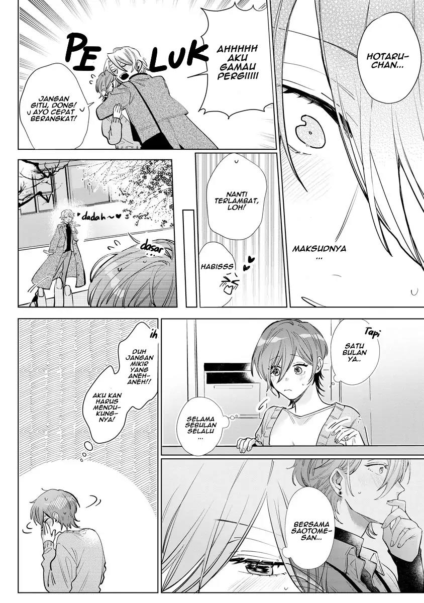 nagisa-kun-wa-onee-kei - Chapter: 5