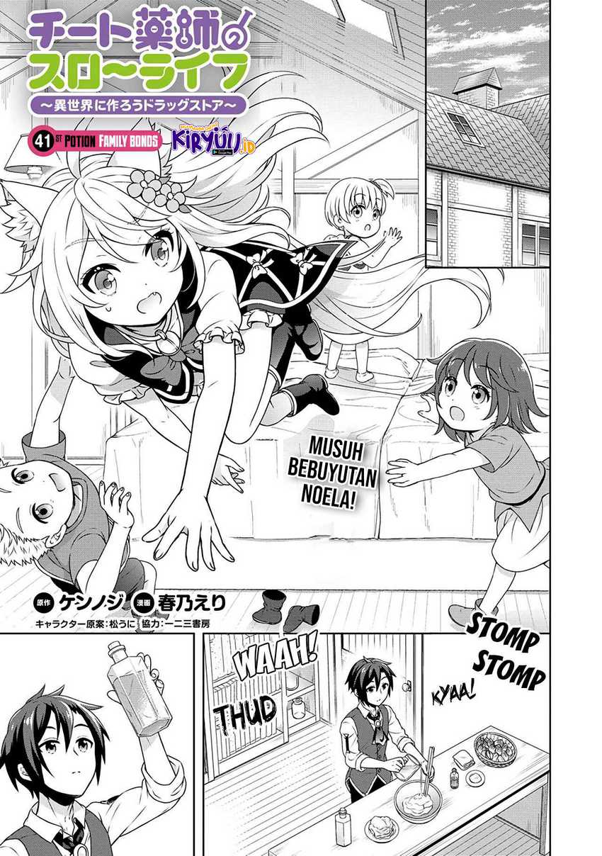 cheat-kusushi-no-slow-life-isekai-ni-tsukurou-drugstore - Chapter: 41