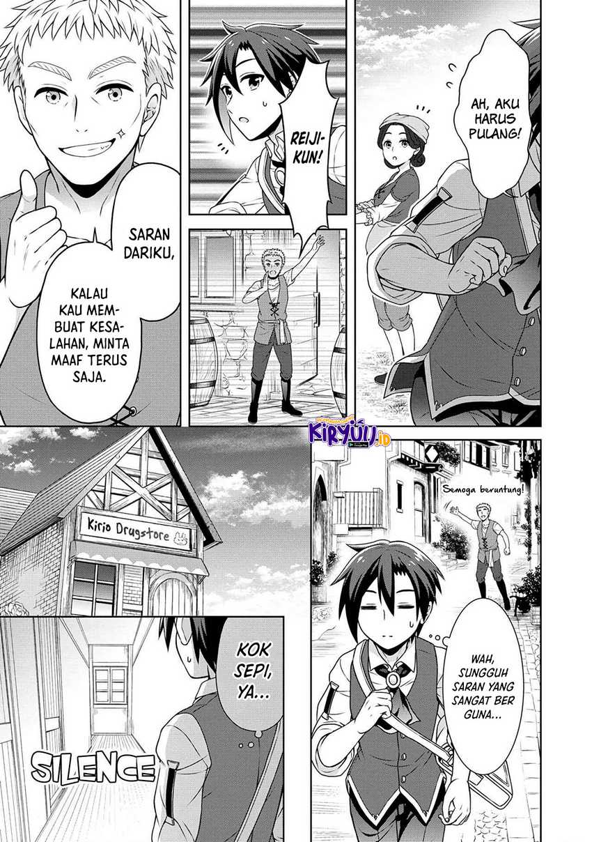 cheat-kusushi-no-slow-life-isekai-ni-tsukurou-drugstore - Chapter: 41