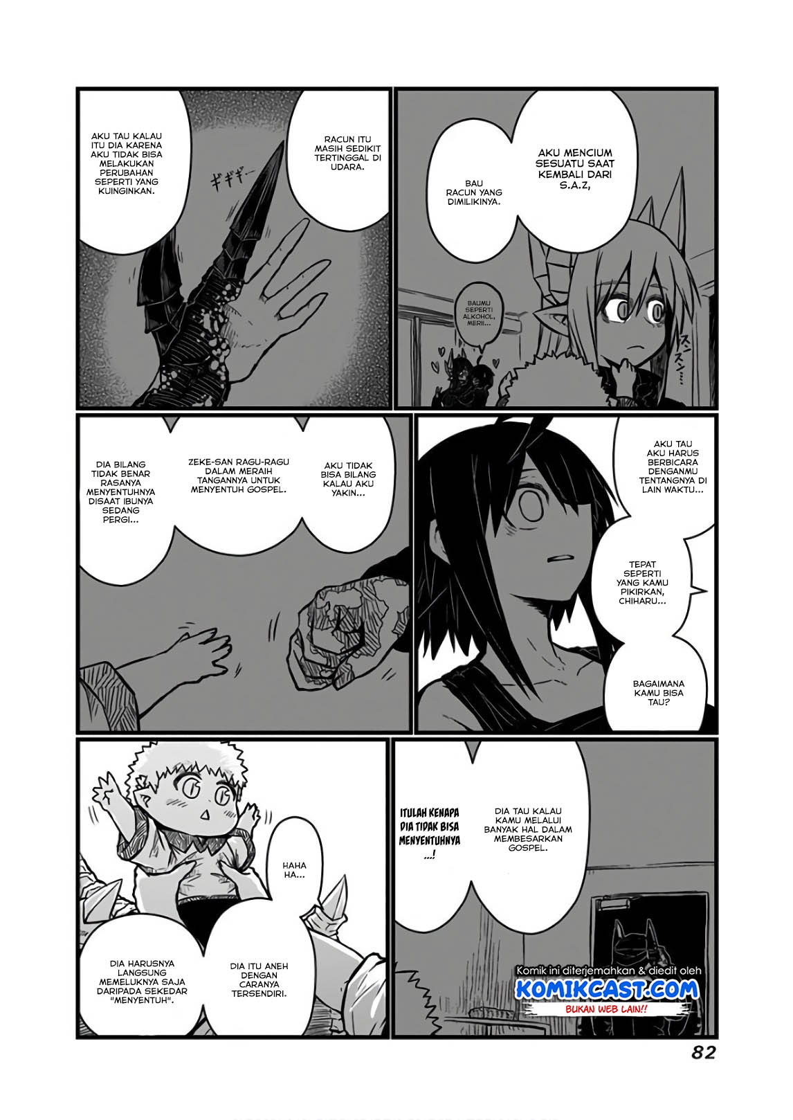 musuko-ga-kawaikute-shikataganai-mazoku-no-hahaoya - Chapter: 110