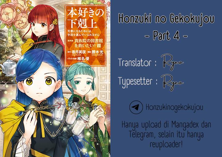 honzuki-no-gekokujou-part-4 - Chapter: 34