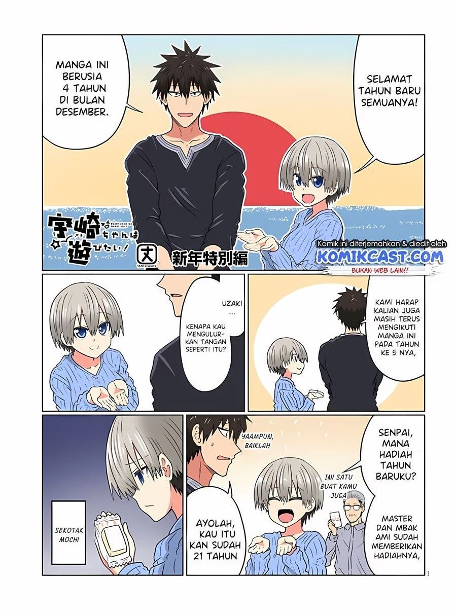 uzaki-chan-wa-asobitai - Chapter: 77.5