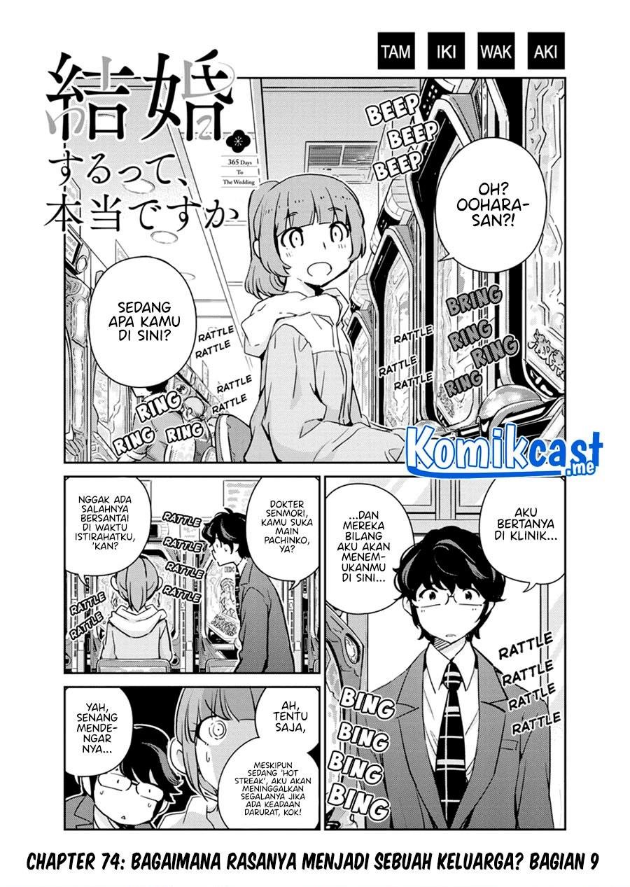 kekkon-surutte-hontou-desu-ka - Chapter: 74