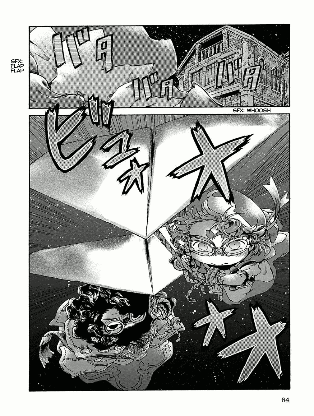 hakumei-to-mikochi - Chapter: 15.5