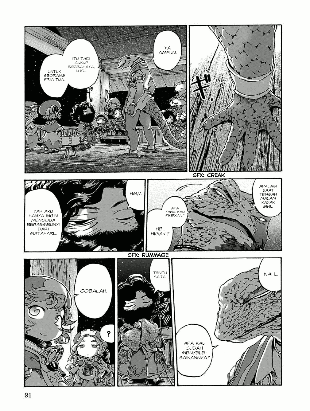 hakumei-to-mikochi - Chapter: 15.5