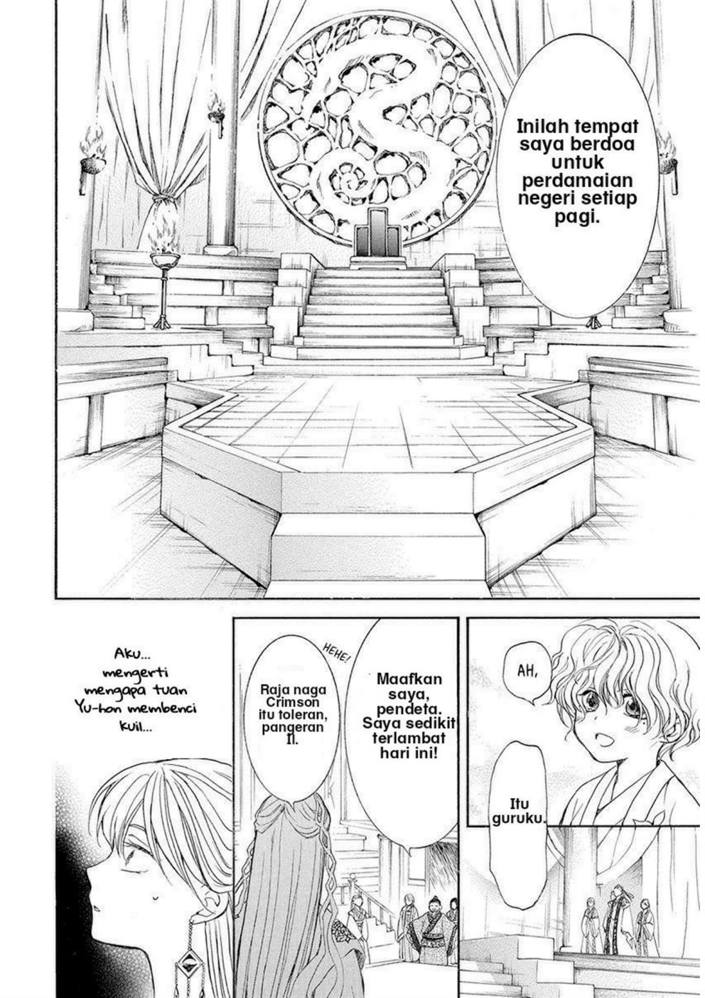 akatsuki-no-yona - Chapter: 192