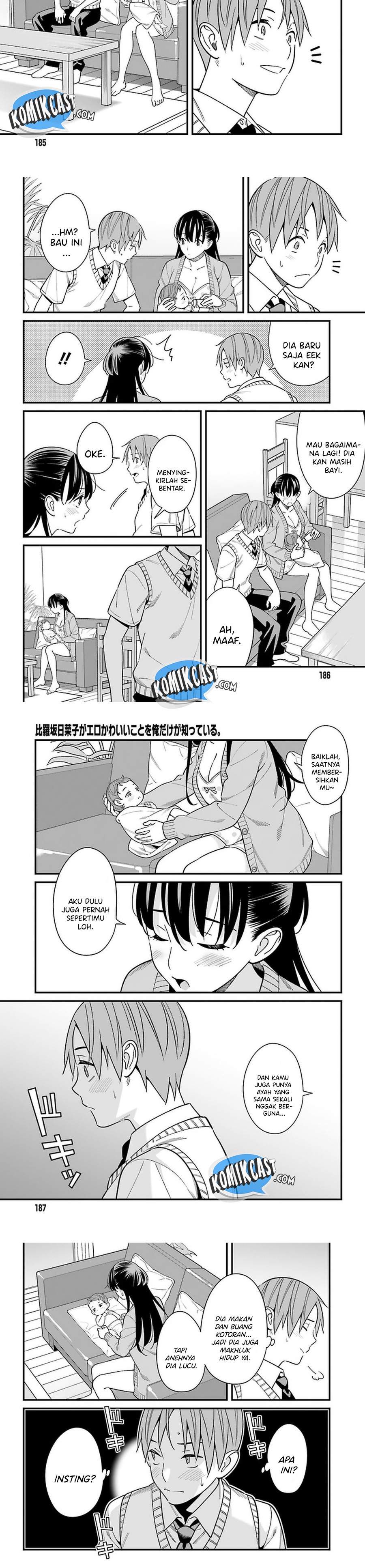 hirasaka-hinako-ga-ero-kawaii-koto-wo-ore-dake-ga-shitteiru - Chapter: 25