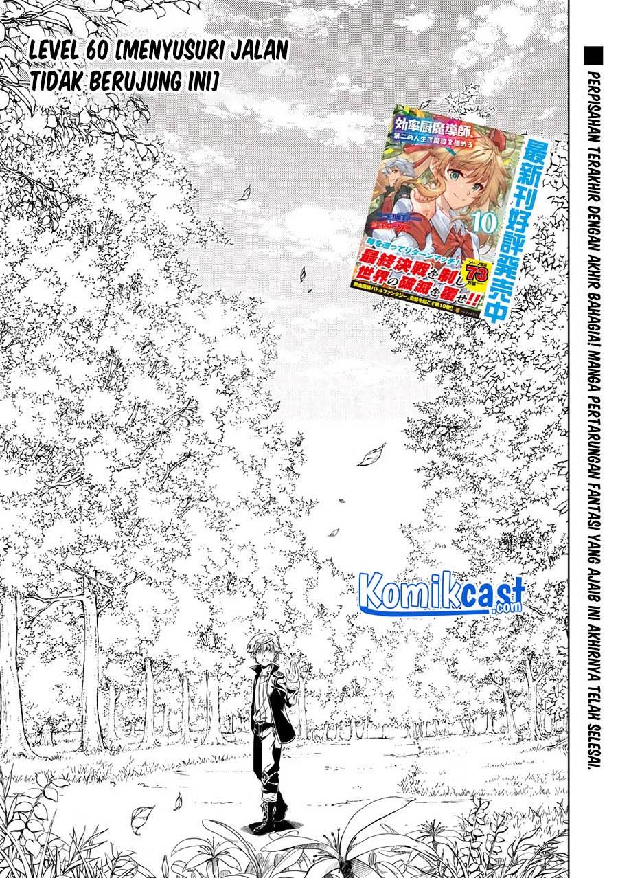 kouritsu-kuriya-madoushi-daini-no-jinsei-de-madou-o-kiwameru - Chapter: 60