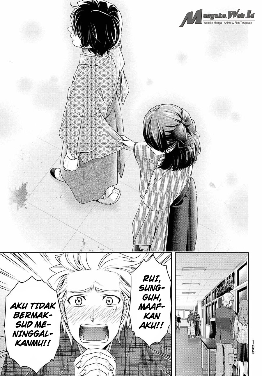 domestic-na-kanojo - Chapter: 110