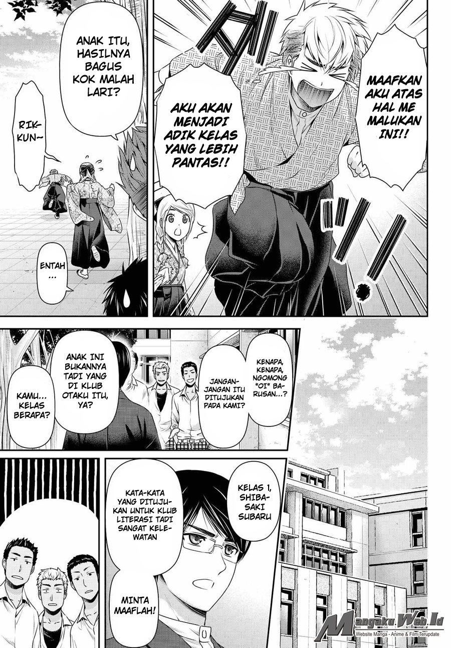 domestic-na-kanojo - Chapter: 110