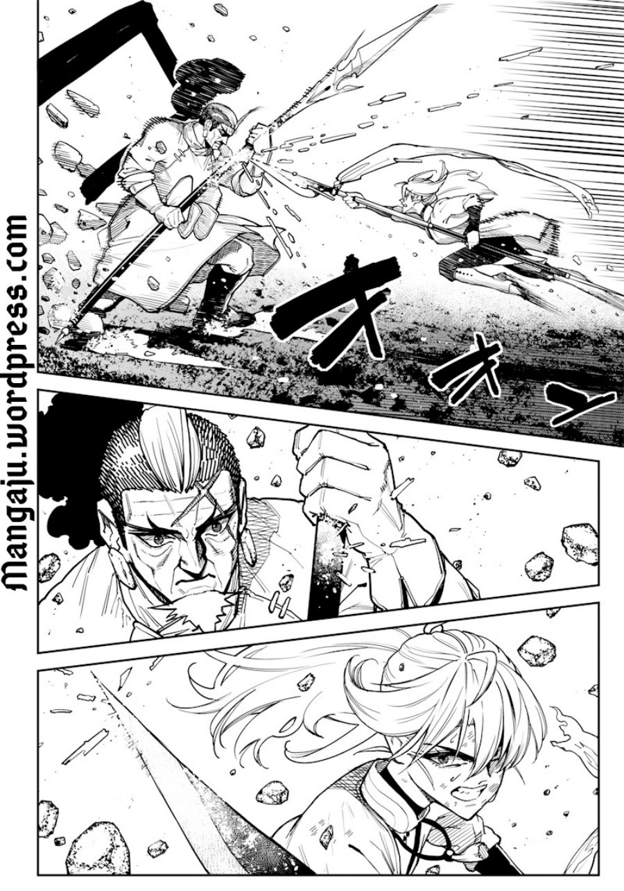 kyokutou-chimeratica - Chapter: 7