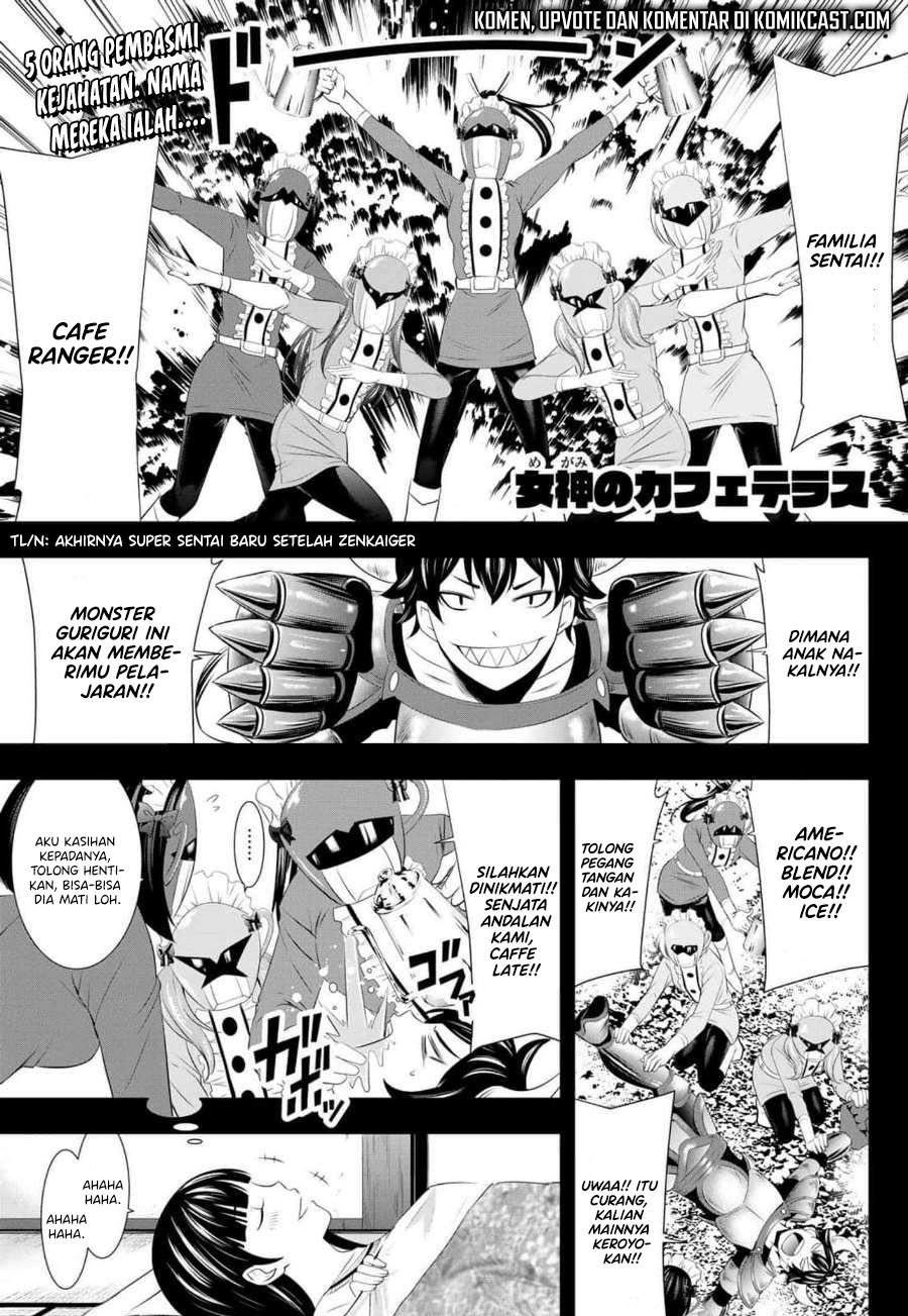 megami-no-kafeterasu - Chapter: 34