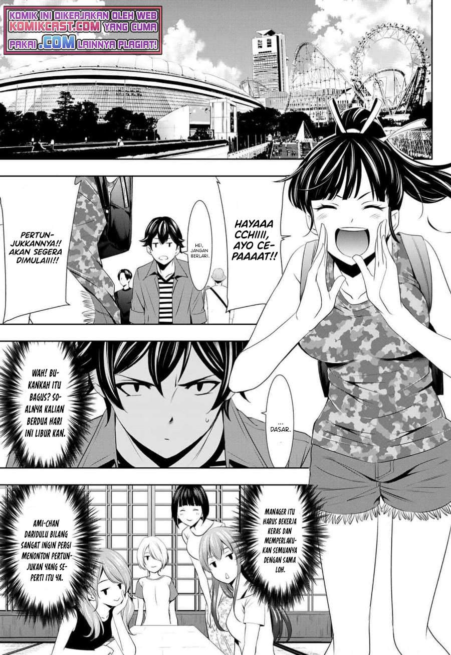 megami-no-kafeterasu - Chapter: 34