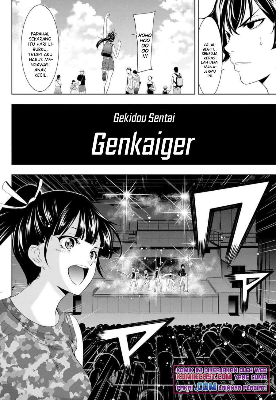 megami-no-kafeterasu - Chapter: 34