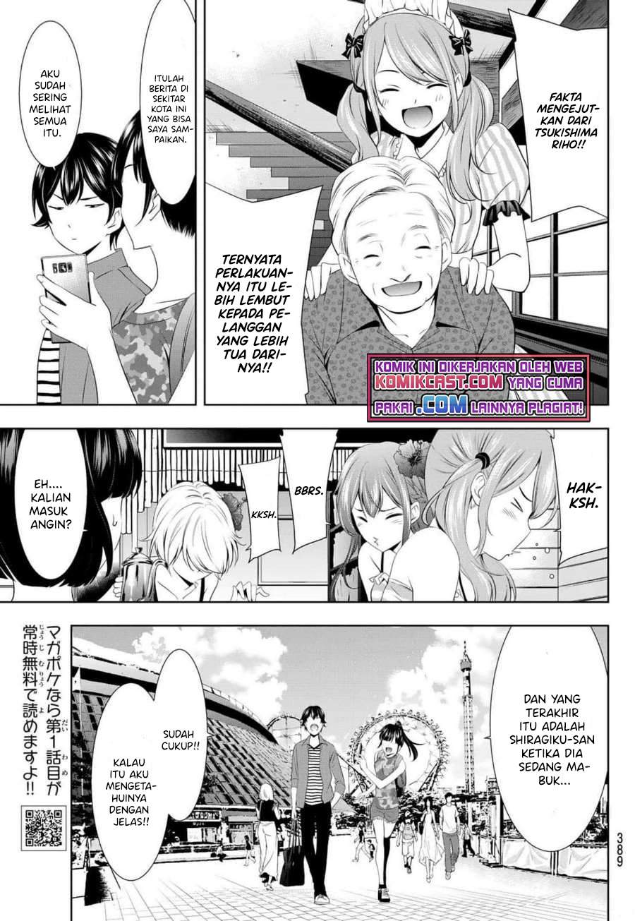 megami-no-kafeterasu - Chapter: 34