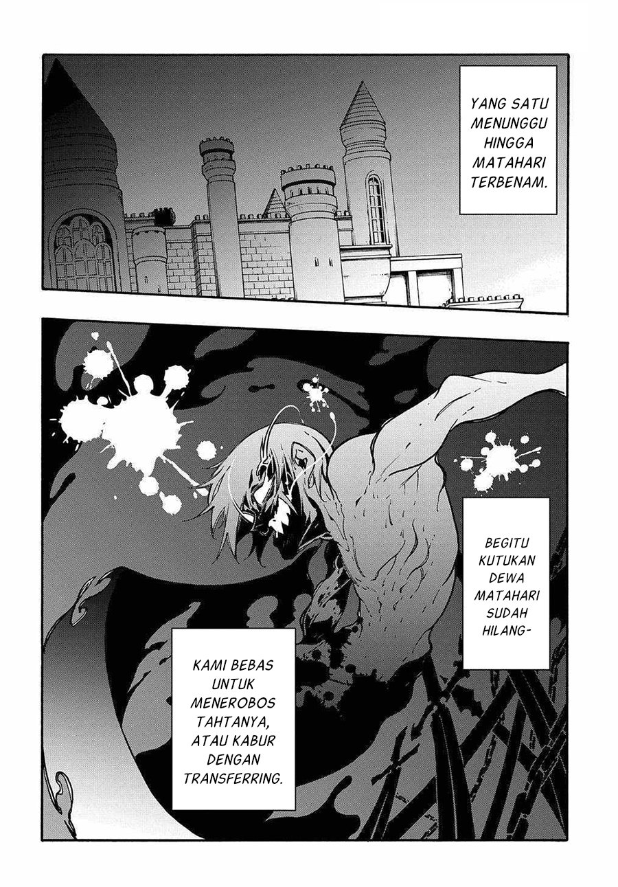 meccha-shoukan-sareta-ken - Chapter: 14.1