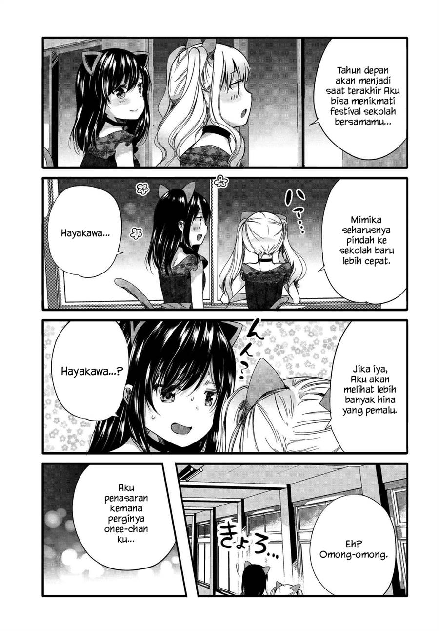 uchi-no-hentai-maid-ni-osowareteru - Chapter: 56