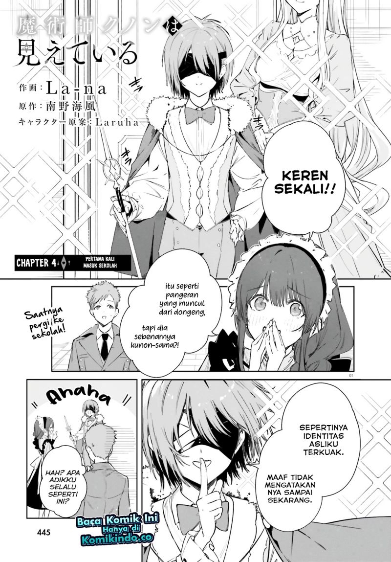majutsushi-kunon-wa-miete-iru - Chapter: 4