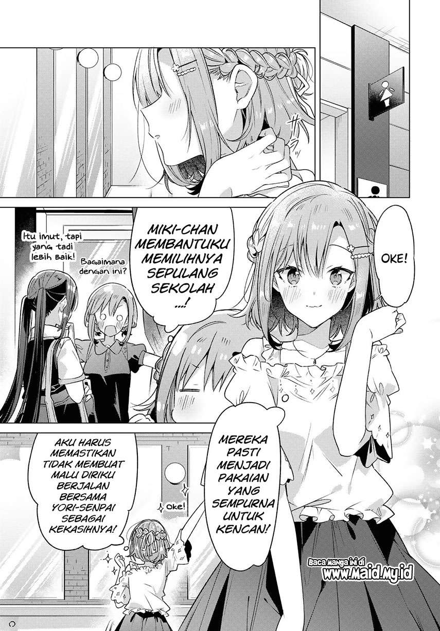 sasayaku-you-ni-koi-wo-utau - Chapter: 19